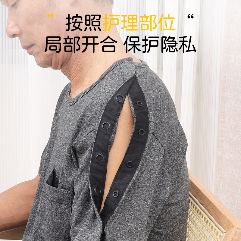 着脱が簡単な男女兼用介護服、術後寝たきり高齢者用フルオープントップス、Tシャツ、キネティックエネルギー医療|undefined