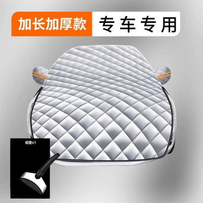 Car snow shield front windshield Car snow shield - upgraded-to-longer-and-thicker-versionengine-protection-remark-model-year-when-placing-order-snow-shovel-storage-bag