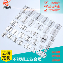 不锈钢合页现货304不锈钢加厚合页平开合页工业机柜铰链轴承合页