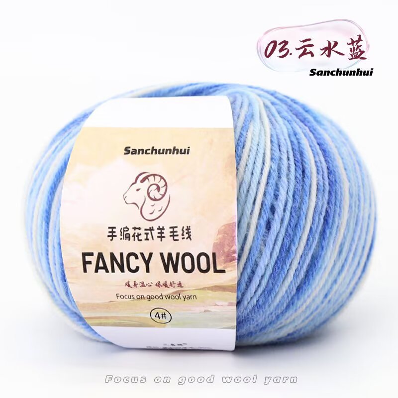 03 Yunshui Blue