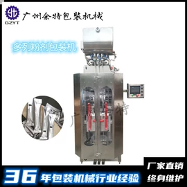 灌装机械;多功能包装机;封口机械
