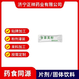 复合保健产品;食品饮料加工