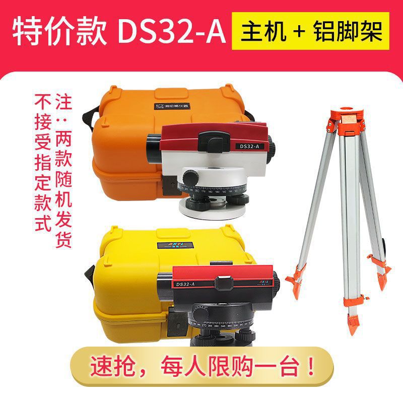 DS32-A(특가) 품질이 좋지 않고 보증이 없습니다 - 호스트 + 알루미늄 프레임