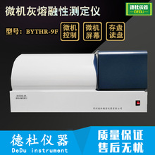 BYTHR-9F΢�C�������Ԝy���x �����c�y���x �y��ú�Ļ���������