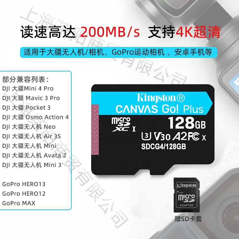 Kingston SDCG3 tarjeta tf 64g 128g 256g 512g 170m U3 4k A2 uav motor