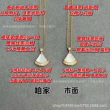 ���Ҹ߰汾С������ȹ�����ΰ�ؐĸ�18kõ����K�Y�i���Ůins