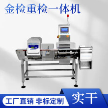 ����Ʒ�ý�z�ؙzһ�w�C���a�S��ʳƷ�Ԅӽ��ٙz�y�x��z�C�S��