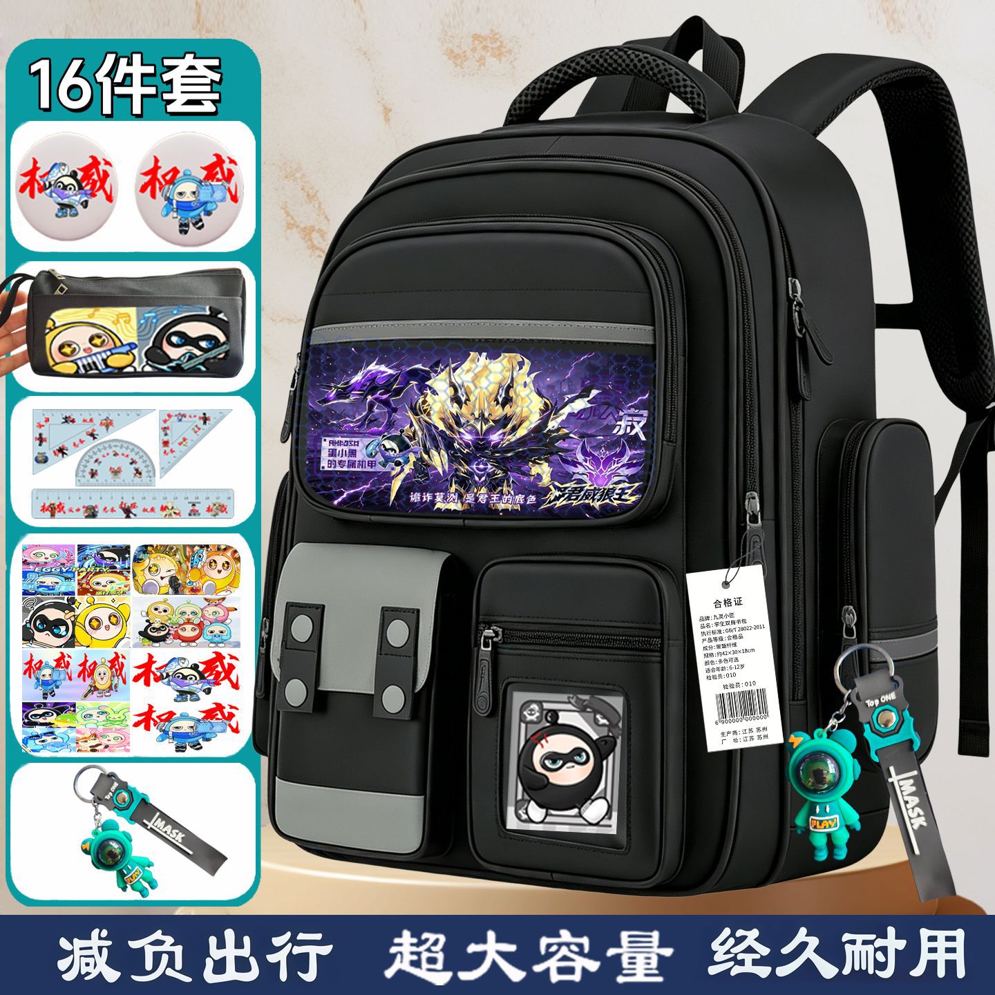 Eggman Party Junwei Wolf King Backpack Egg Little Black Labor-Transformed Egg Peripheral Elementary School Student Spine-Protecting Backpack for Grades 1-6