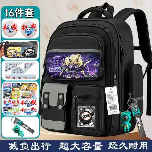 Eggman Party Junwei Wolf King Backpack Egg Little Black Labor-Transformed Egg Peripheral Elementary School Student Spine-Protecting Backpack for Grades 1-6