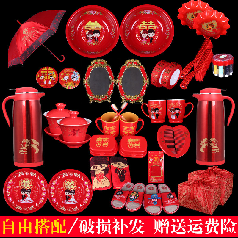 Wedding Bride's Treasure Bowl, Bride's Dowry Supplies, Dowry Set, Comb, Mirror, Soap Box, Towel, Free Matchinging