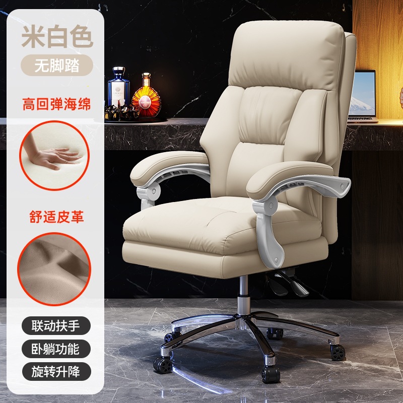silla de computadora con reposabrazos silla de oficina silla de estudio confortable silla de sofá respaldo silla giratoria de oficina silla de computadora