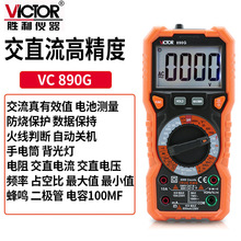 Victor/ VC890Gfñ 늹 ȫԄܷ@