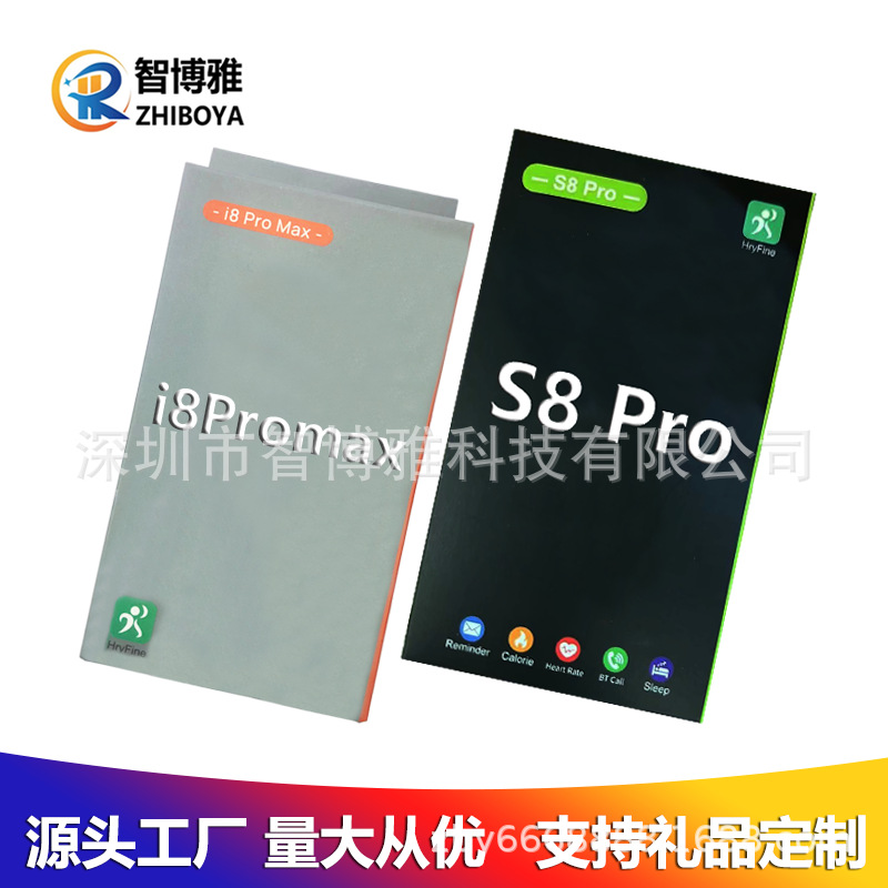 Relógio inteligente quadrado i8promax – Huaqiangbei S8Pro: chamadas via Bluetooth, monitoramento de frequência cardíaca, monitoramento de atividades físicas e contagem de passos