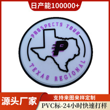 pvc�z�����z�˺��� �ƶ���ЬЬ��Ь�۹��zܛ�z���Ьñlogo�̘ˏS