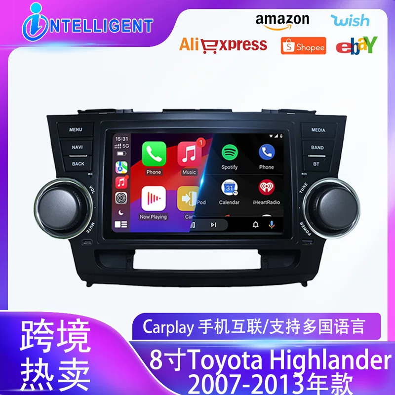 Подходит для автомобильной навигационной системы Toyota Highlander 8-дюймов 07-13, Android, Bluetooth, разворотное изображение, CarPlay