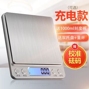 ������ӳӏN����ӷQ0.01g��׼С����ƽ�˷Q��ݳ�ʳ��Q����0.1