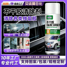 空气清新;管道疏通剂;墙体除霉剂