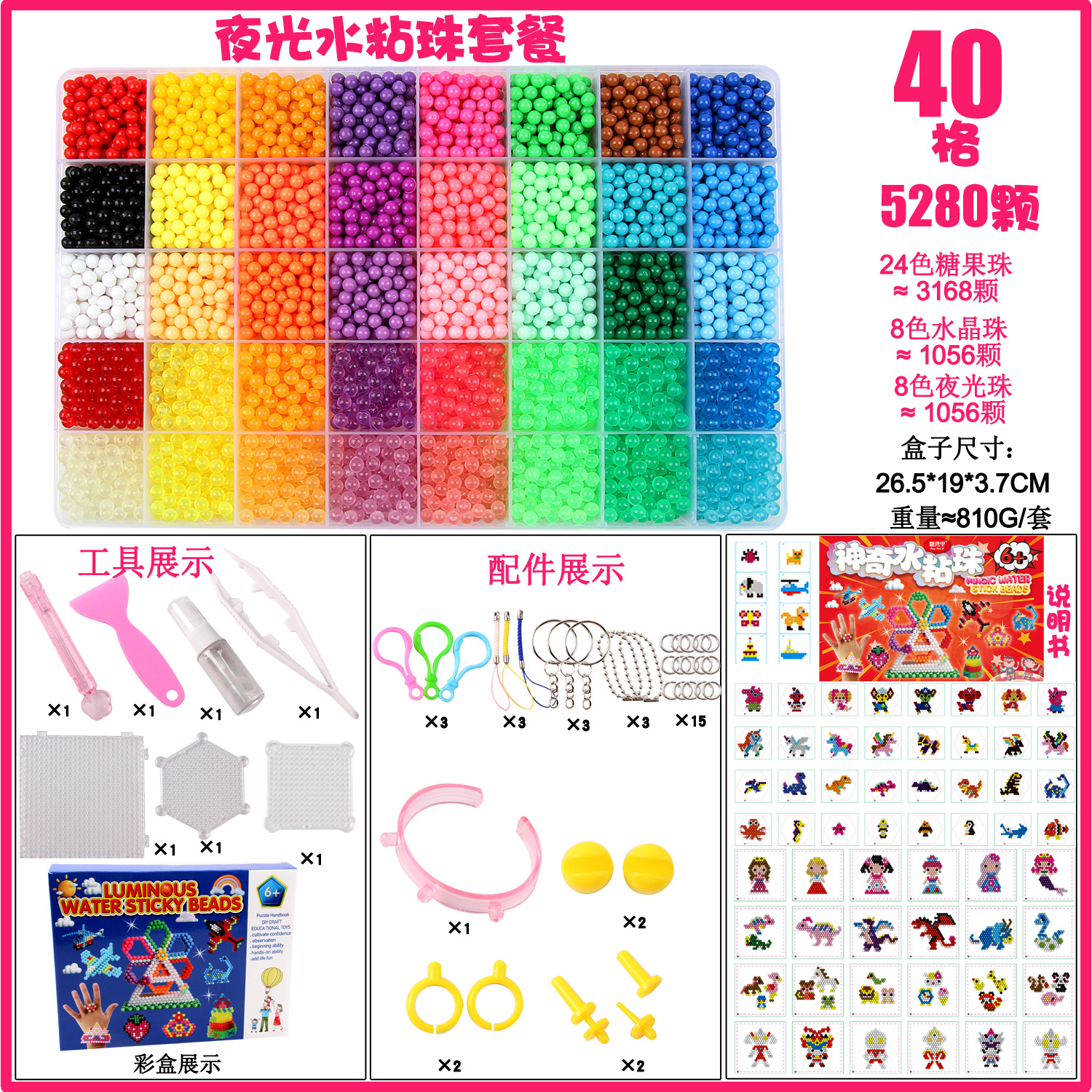 Perlas mágicas nebulizadas de agua Perlas pegajosas de agua Frijoles solubles en agua Perlas mágicas de agua Perlas mágicas Juguetes de bricolaje transfronterizos hechos a mano