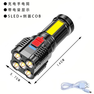 UV fənərlər multi-function cob work light - 5-core-dark-night-black