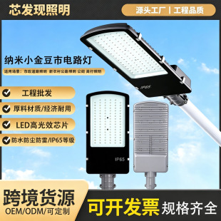 led�����r��·��������·50w��������������220vС�����·���^