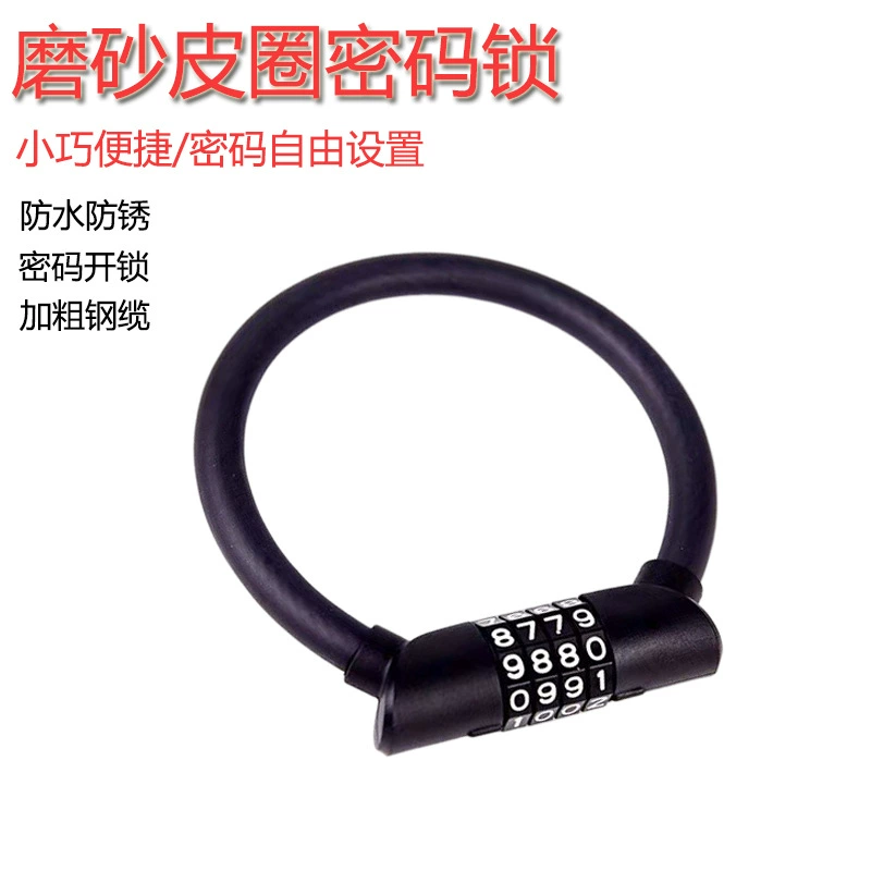 Велосипедный кодовый замок Противоугонный Портативный Автомобильный Замок Мотоцикл Электрический автомобильный аккумулятор Автомобильный замок Велосипедный проволочный кодовый замок