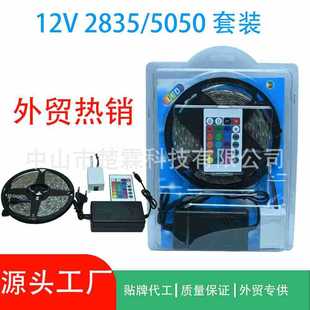LED��12V 5050 RGB�߲����b2835�߲�׃ɫ60��54���l�羳����