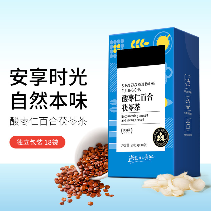Customized Jujube Seed, Lily, and Poria Tea 90g, a Substitute Tea for Late-Night Stress Relief before Bed, Health-Preserving Tea, No Need to Boil