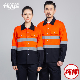 Pure Cotton coal mine underground labor protection work clothes suit reflective strip construction site fluorescent yellow orange shirt shirt customization