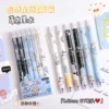 6 pieces can be wiped with pen-interstellar roaming (blue)