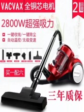 ��ȫ�~о�������m������2800WС�ʹ��������\���m��ë�l��̺