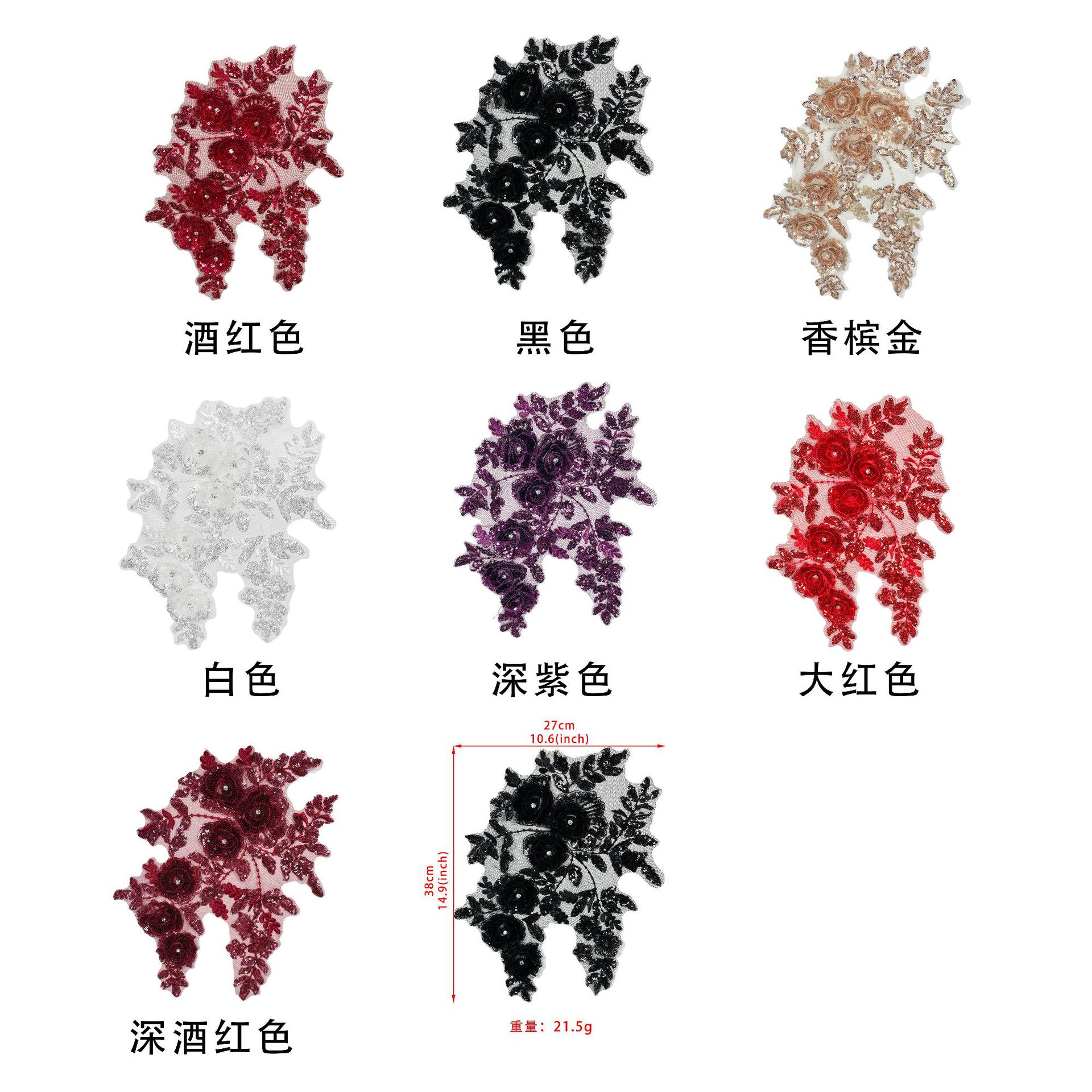 Gran tamaño 3D rosa bordada tela pegada vestido de boda cheongsam DIY accesorios de decoración de clavos hechos a mano encaje de perlas image 6