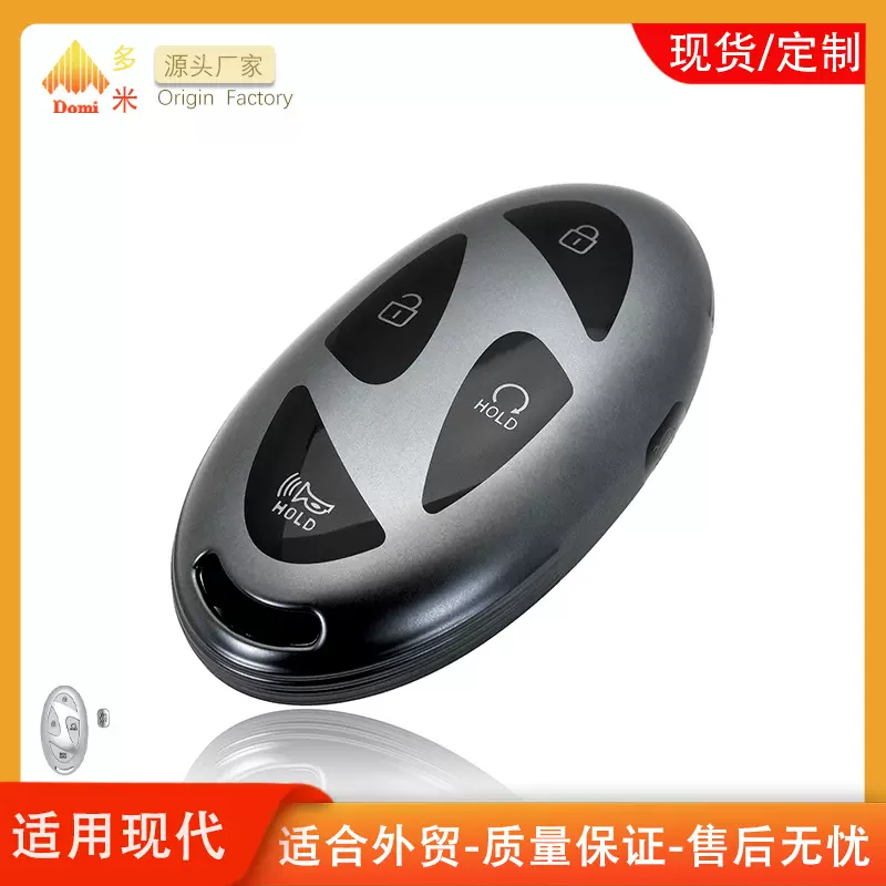 适用于现代汽车钥匙套loniq6车型钥匙包保护壳全包高级灰防摔防刮