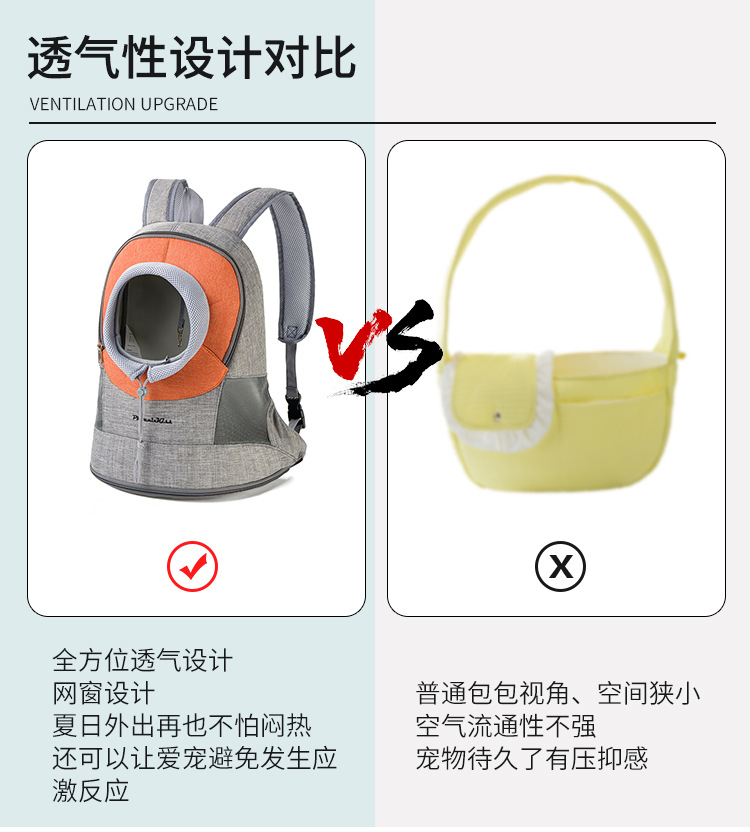 014包包对比图_01