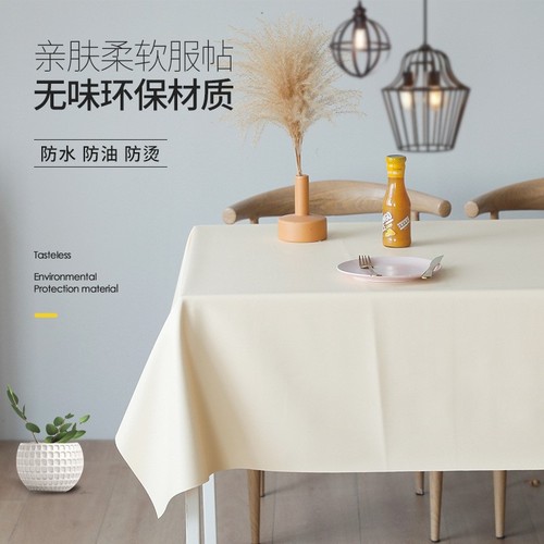 Atmospheric tablecloth leather tablecloth waterproof and oil-proof no-wash tablecloth wholesale Nordic ins style rectangular tablecloth