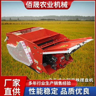 自走式水稻育秧摆盘机 水稻育秧播种机水稻底土播种摆盘机