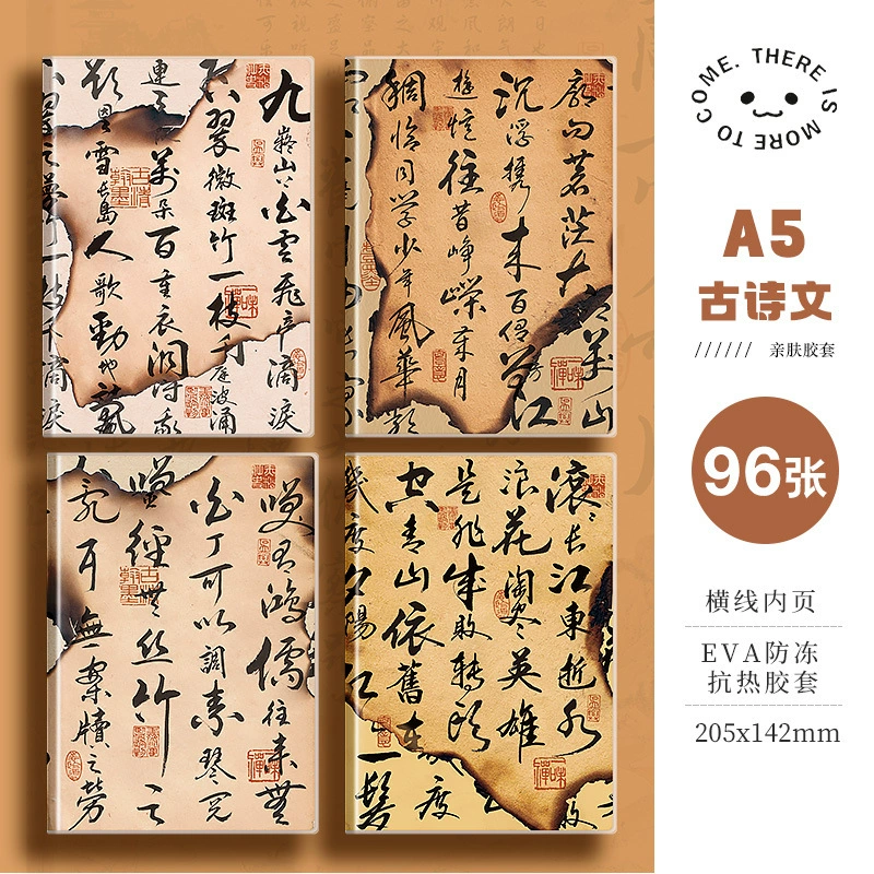 四方伙伴 Laptop, high quality book for students, fresh notebook, increased thickness
