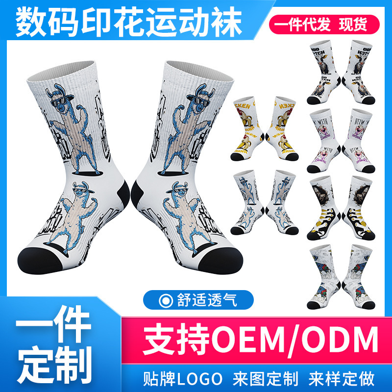 3603D Printed Four-Season Unisex Long Socks, Cross-Border In-Stock, Available for Dropshipping, Sweat-Absorbing, Odor-Resistant Turtle Socks 3603D Printed Four-Season Unisex Long Socks, Cross-Border In-Stock, Available for Dropshipping, Sweat-Absorbing, Odor-Resistant Turtle Socks