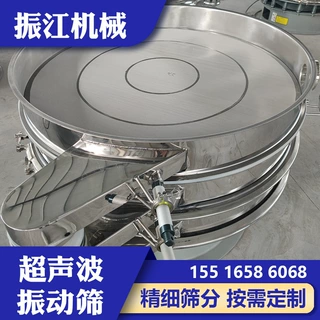 振江机械圆形不锈钢振动分级筛食品化工粉末旋振筛S491500