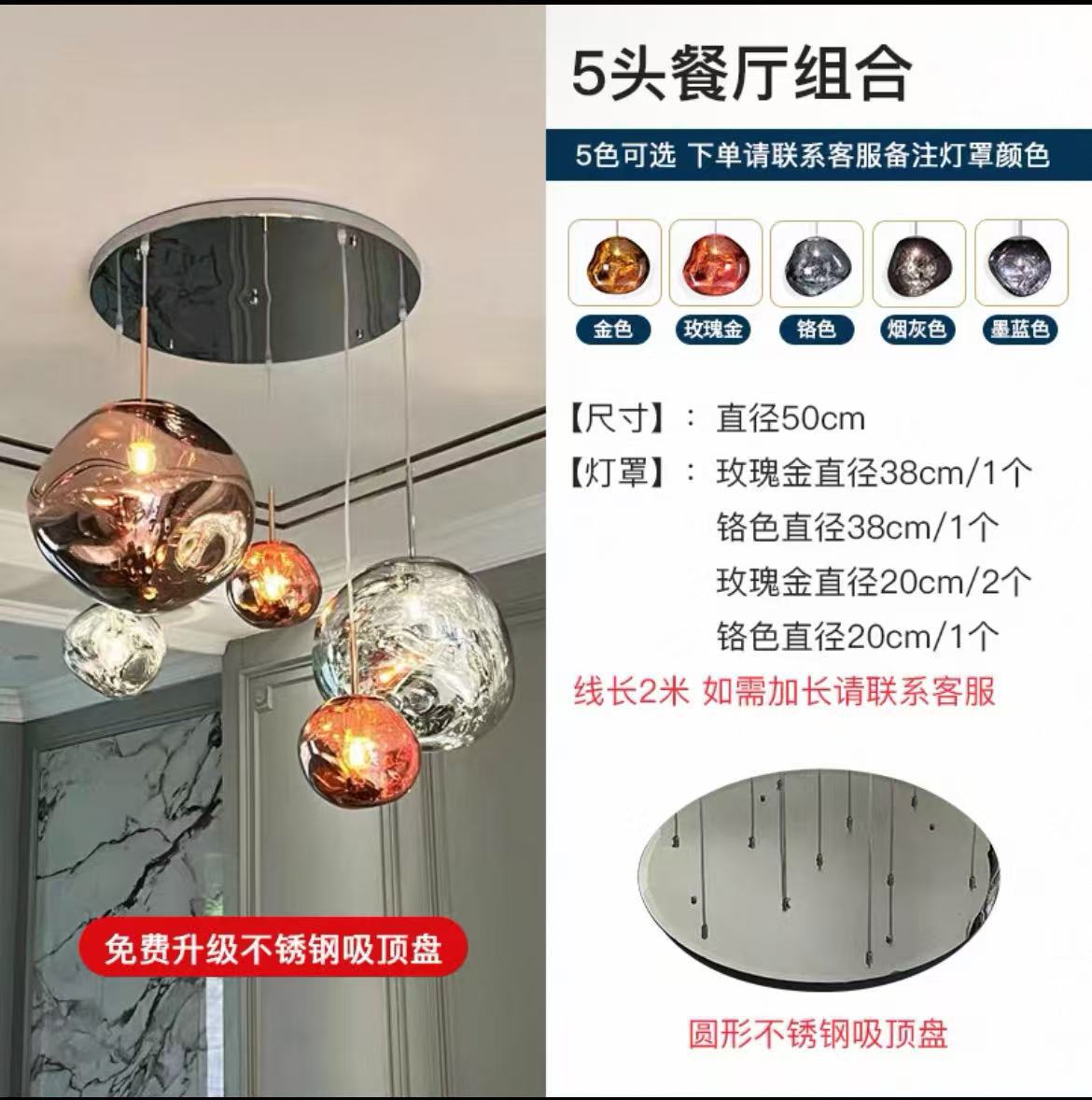 [customizable chassis with spotlights] 5-head staircase best-selling model