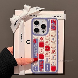 �����I�P���O��16�֙C��iPhone15promax���w14���s13��ˤ12��H11