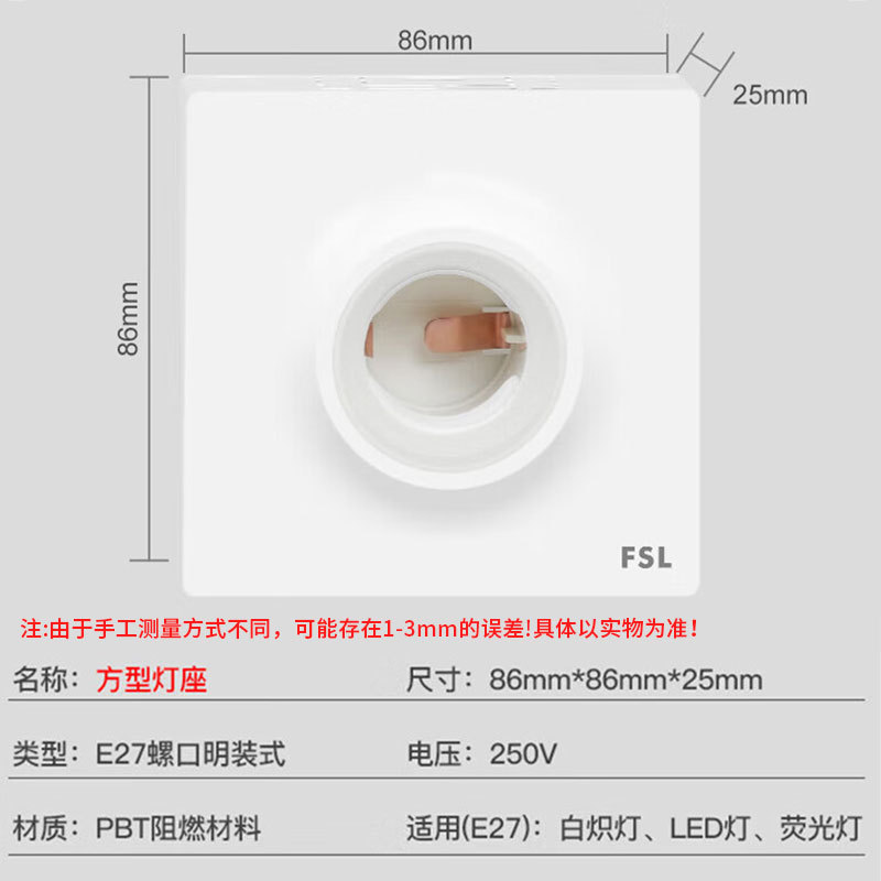 Bombilla LED FSL Foshan Lighting de alta potencia, cilíndrica, de alto brillo, de bajo consumo, tipo A, con casquillo E27 para montaje en superficie.