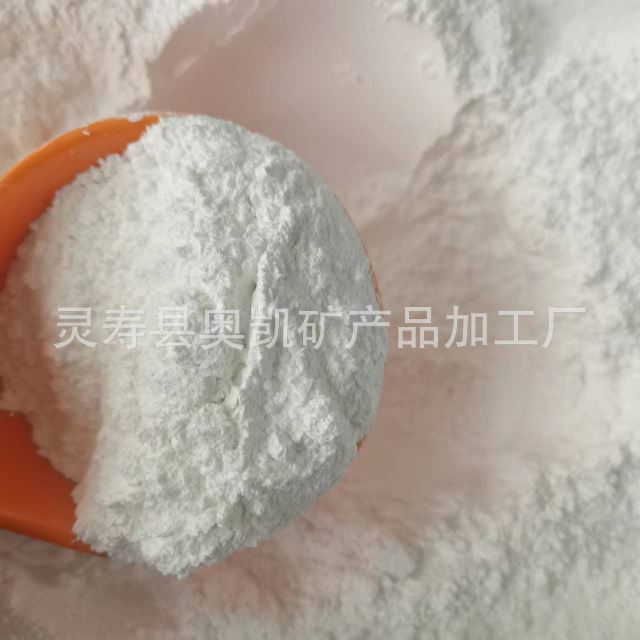 供应25000目白色电气石粉 纳米级远红外粉 功能纤维用远红外粉