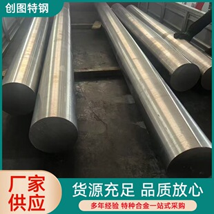 ���ϺϽ�C22�F؛�A䓰��ϰ���|�����C���V�z�y hastelloyC22���