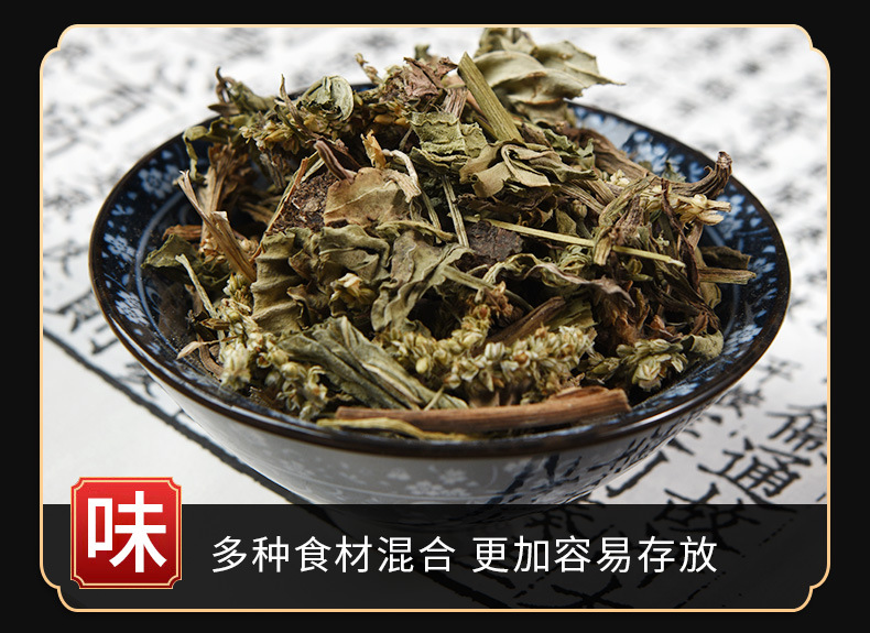 Plantain Herb Powder (Plantago asiatica) — Che Qian Cao Botanical Powder, 500g key features