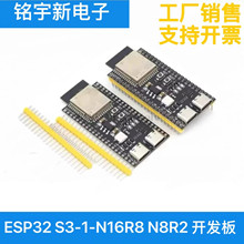 ESP32 S3���İ���d1-N16R8 N8R2 N8R8 S3-DevKitC-1ģ�K�_�l��