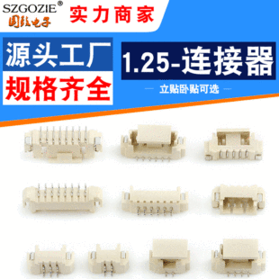 �����NƬ����1.25��ʽ�NƬ���N�B����2A/3P/4/5/6/7A�l�νӾ�����