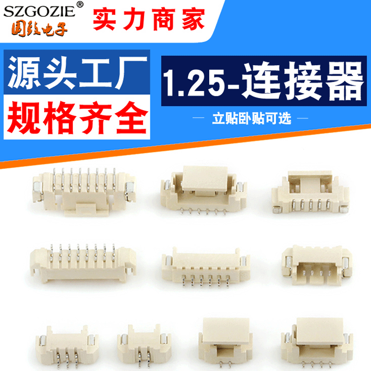 Supply patch terminal 1.25 vertical patch connector 2A/3p/4/5/6/7A bar terminal