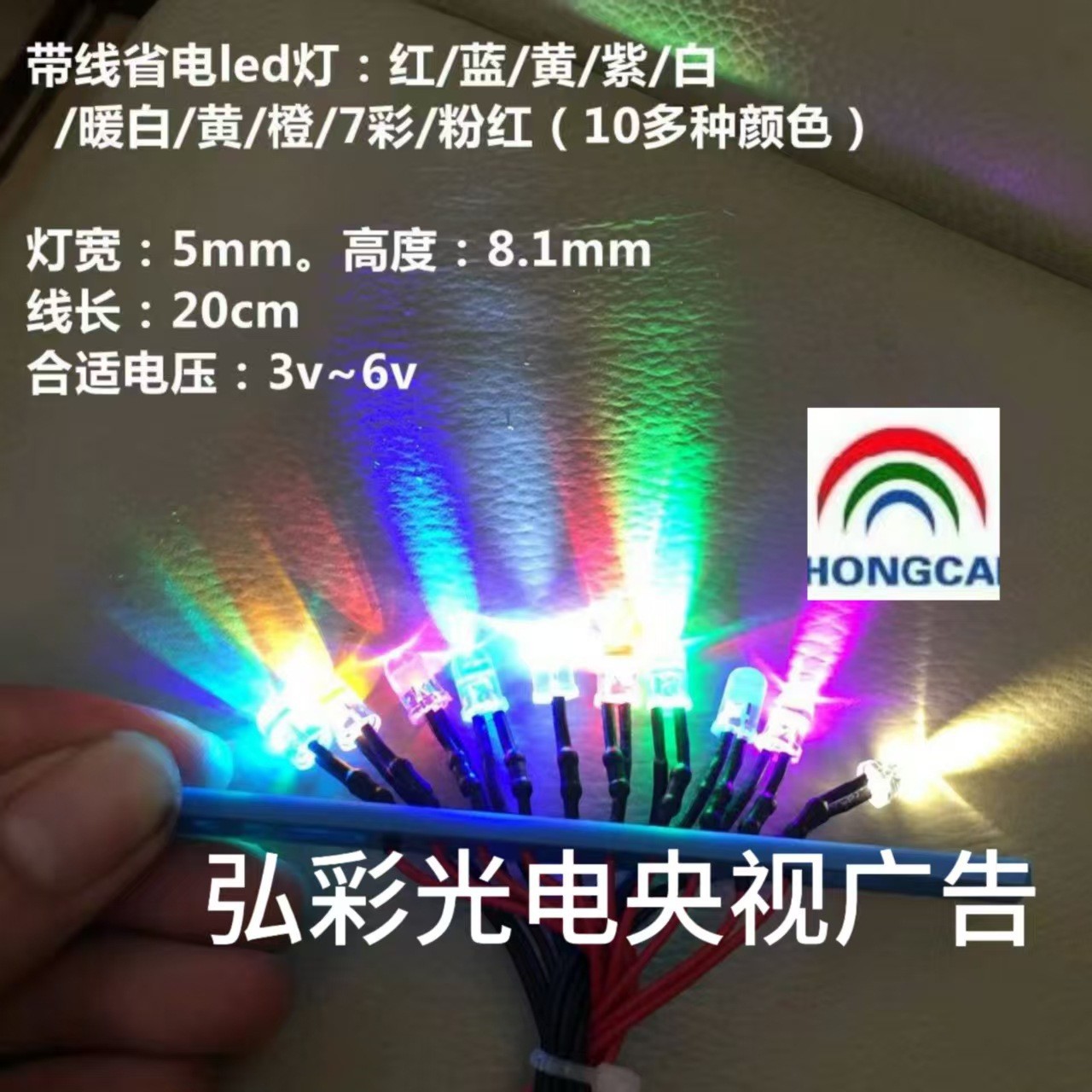 圆头内凹全色系列灯珠f3f5f10超高亮交通指示led灯珠圆头交通