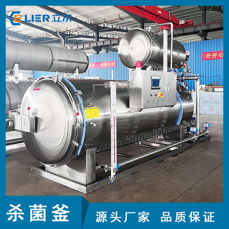 铝箔碗鱼胶杀菌锅鲜炖燕窝花胶杀菌锅瓶装碗装滋补品杀菌釜