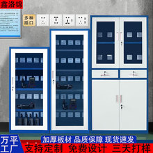 电动工具充电柜工地手电钻对讲机锂电池集中充电箱手机平板存放柜